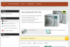 Интернет-магазин медицинской техники