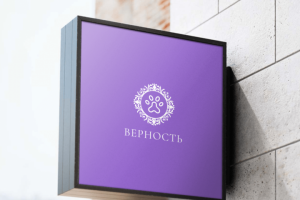 Логотип для приюта животных