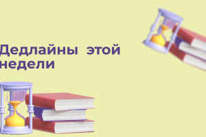 Создание баннеров