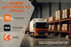 баннер для телеграмм канала