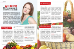 статья в журнале