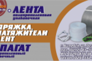 модульная реклама