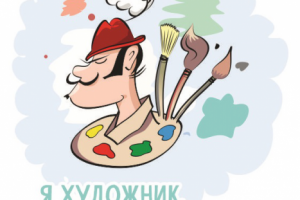 Сальвадор Дали