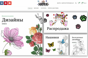 Интернет-магазин дизайнов машинной вышивки