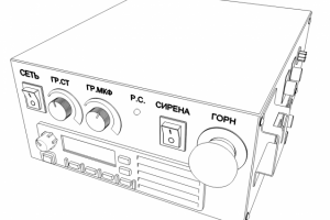 Пульт связи