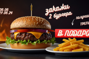 Баннер для сайта