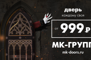 Баннеры на видеоэкраны