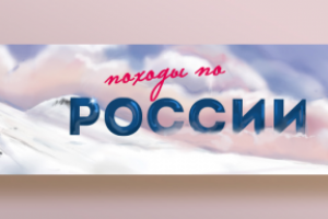 Иллюстрация для туристического клуба Тенрек Эльбрус