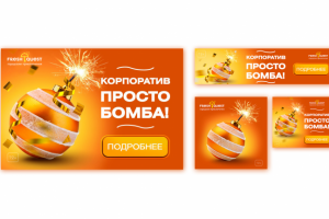 Рекламные баннеры для РСЯ