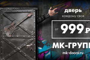 Баннеры на видеоэкраны