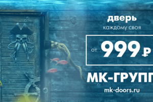 Баннеры на видеоэкраны