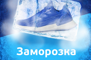 Стиль товаров в группе вк CityParkFamily