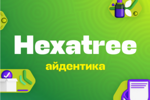 Айдентика «Hexatree»