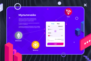 Сайт «Trade Swap»