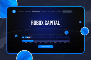 Сайт «Robox Capital»