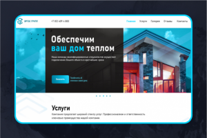 Сайт «Эргос Групп»