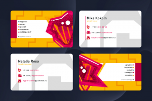 Визитки «Hyper Stone»