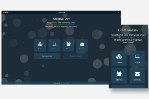 Мой личный сайт с услугами