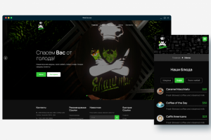 Сайт для ресторана