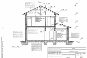 Разрез двухэтажного дома