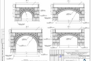 Проектирование жилого дома в Барвихинском с/п (арочные окна)