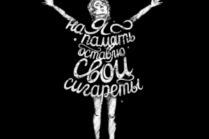 Работа 3674533