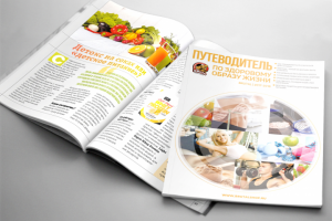 Работа 3674497