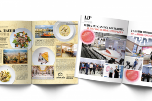 Работа 3674495