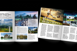 Работа 3674476