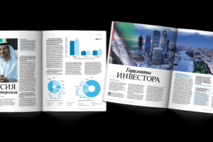 Работа 3674475