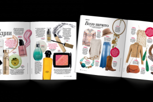 Работа 3674467