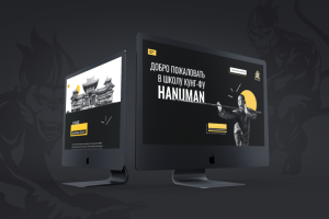 Сайт для школы кунг-фу Hanuman