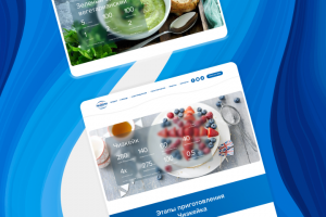 Многостраничный сайт для бренда Philadelphia