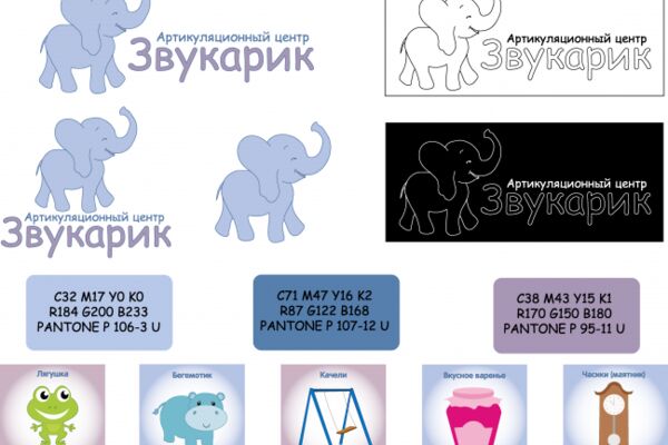 img4457077.png