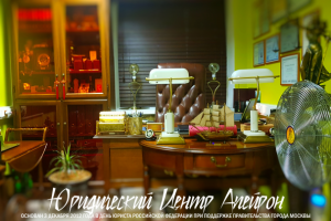 НАДЁЖНОЕ РЕШЕНИЕ  8 (499) 790-30-60