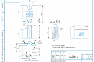Работа 3849390