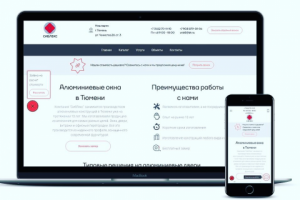 Производство аллюминиевых окон и дверей