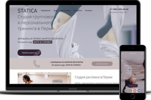 Студия йоги