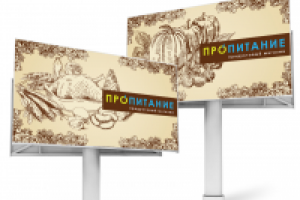 Баннеры для магазина