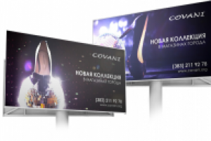 Covani имиджевый биллборд