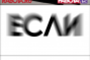 РОЛИК РДВ для УниверТВ