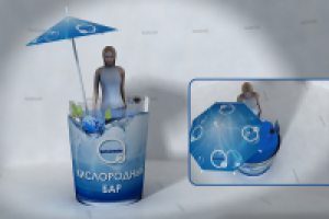 Зонт и стойка "Витасфера"