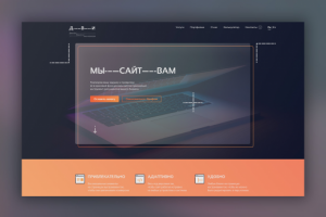 Группа веб-разработки «ДВИ»