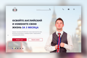 Школа английского языка «Windsor»