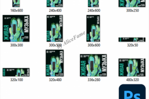 Ресайз, кадрирование, оптимизация размера и веса фото для сайта