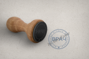 Макет печати, штампа, клише