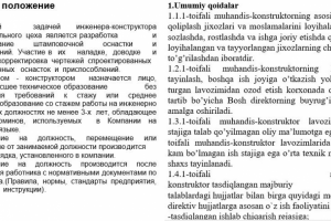 перевод на узбекский