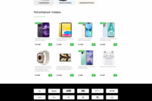 интернет магазин techmart.ru