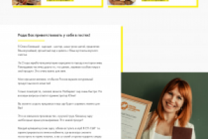 Интернет Магазин сыров