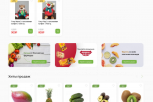 магазин доставка продуктов